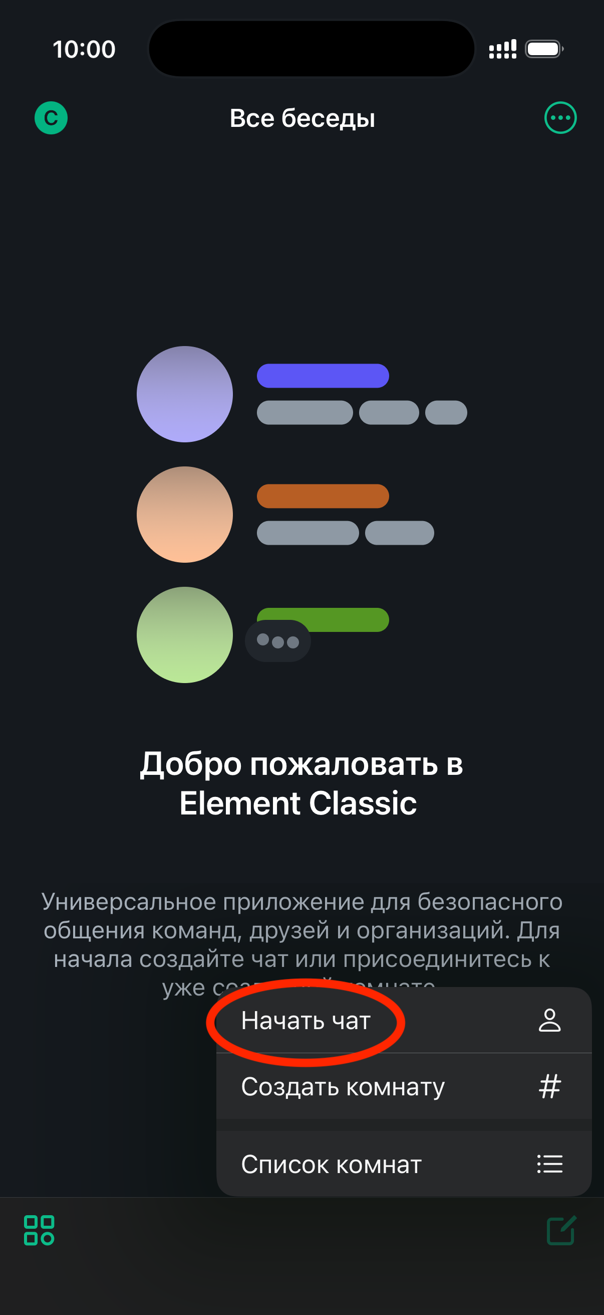 Шаг 4 — ввод логина и пароля